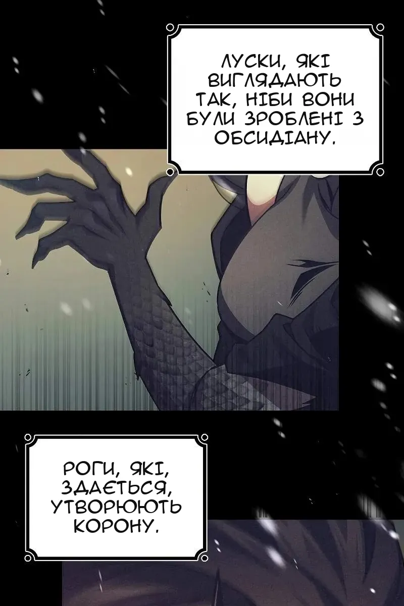 Сторінка 123