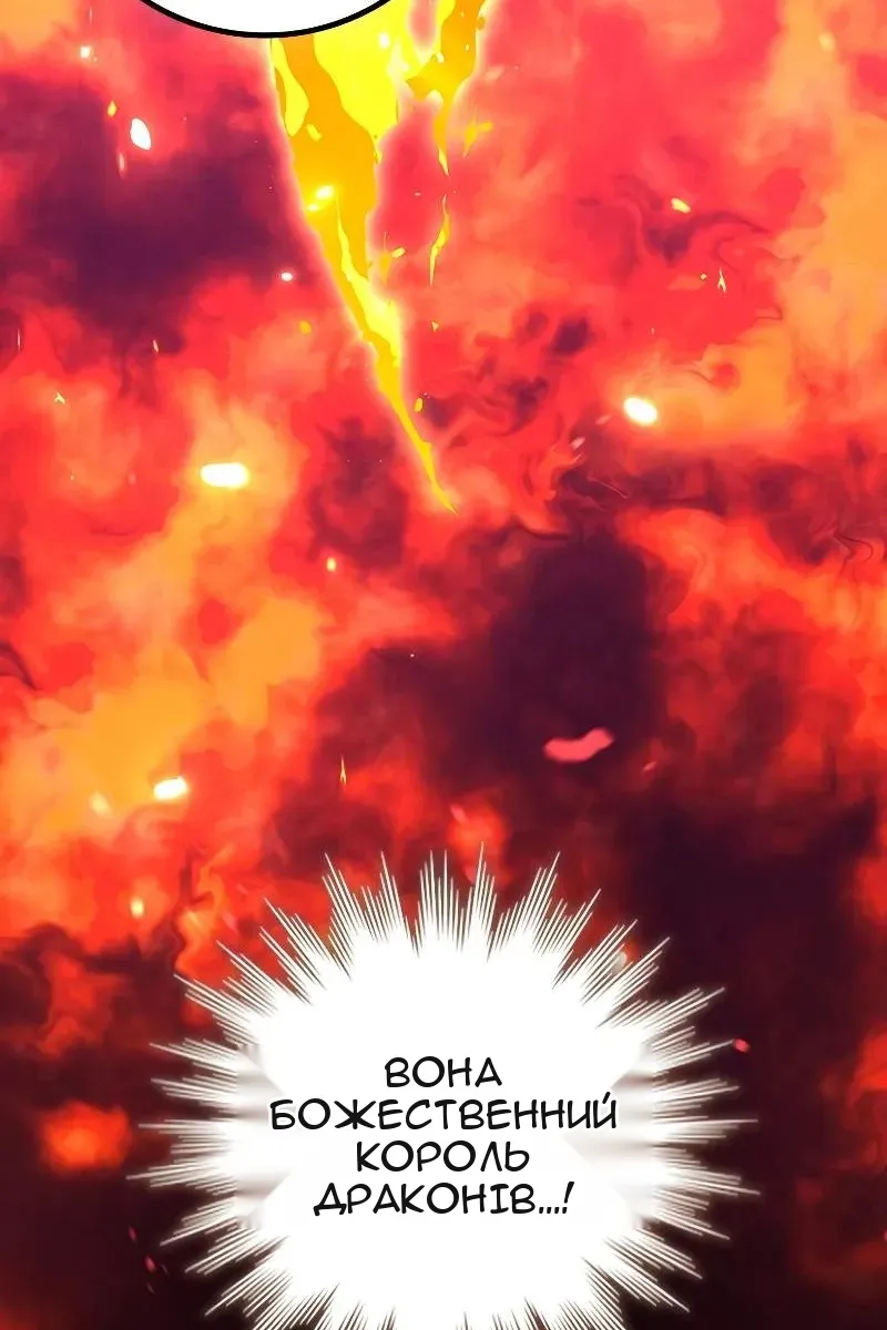 Сторінка 127