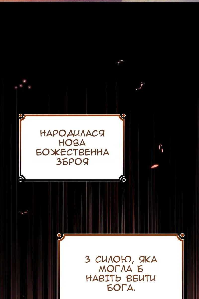 Сторінка 130