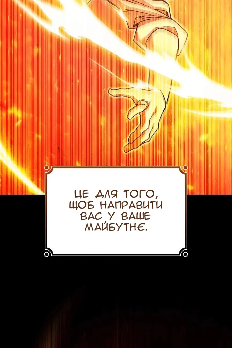 Сторінка 133