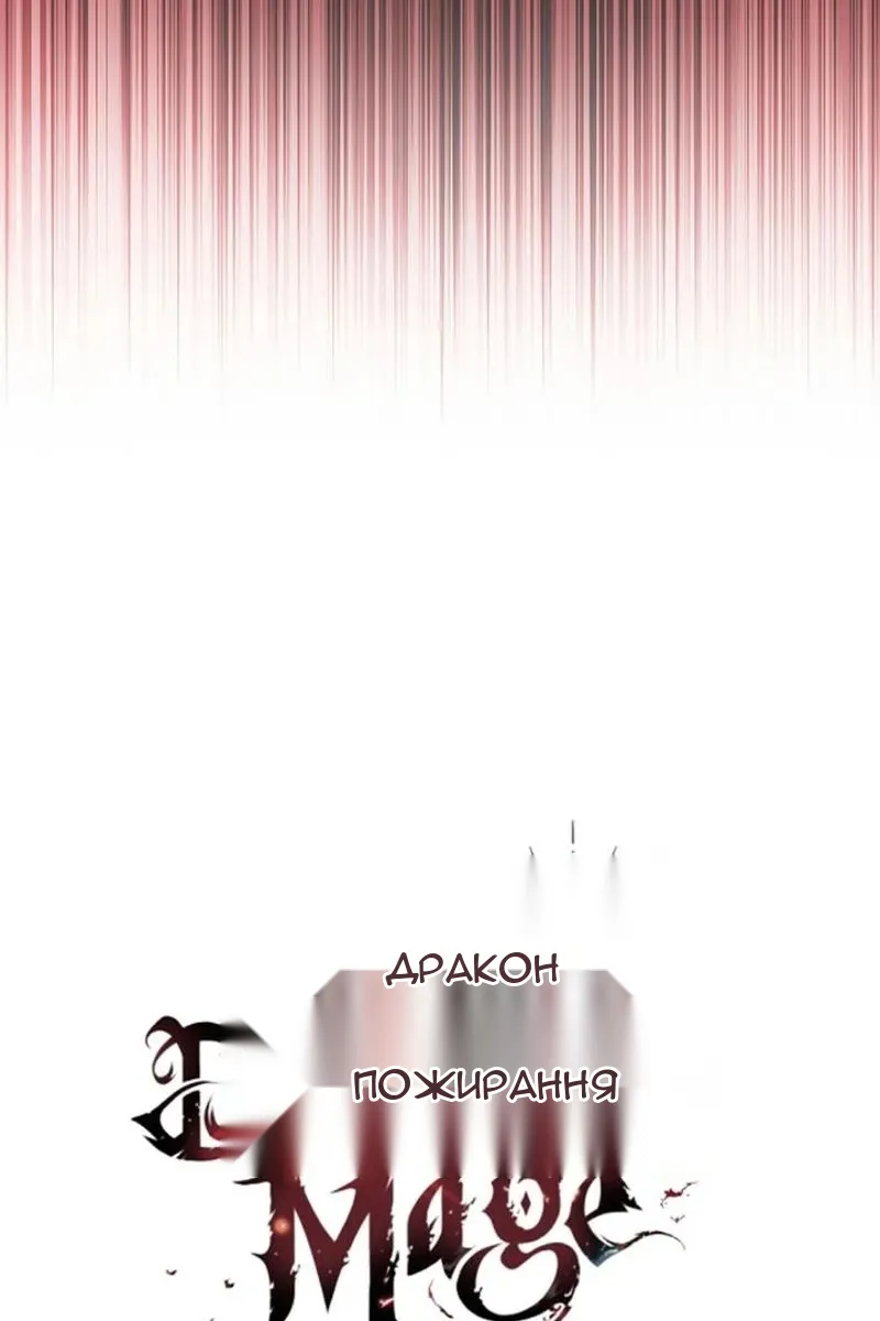 Сторінка 138