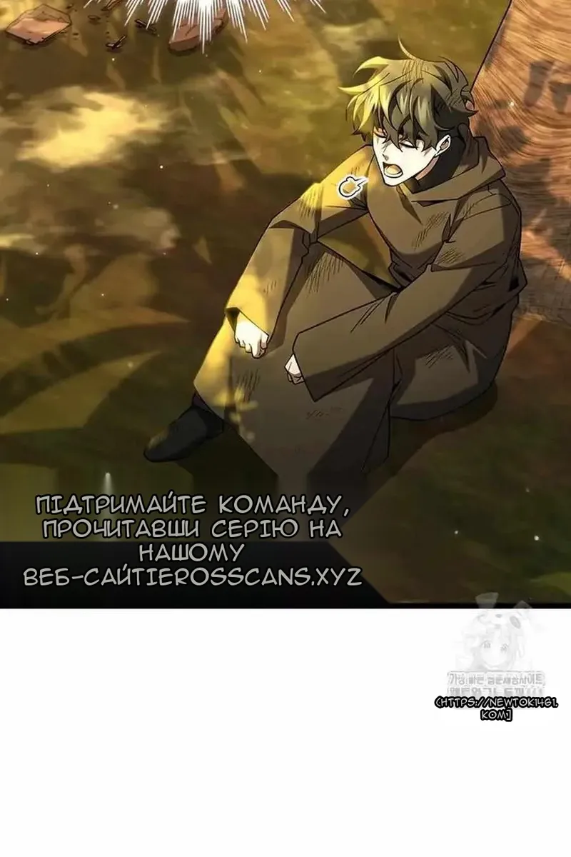 Сторінка 4