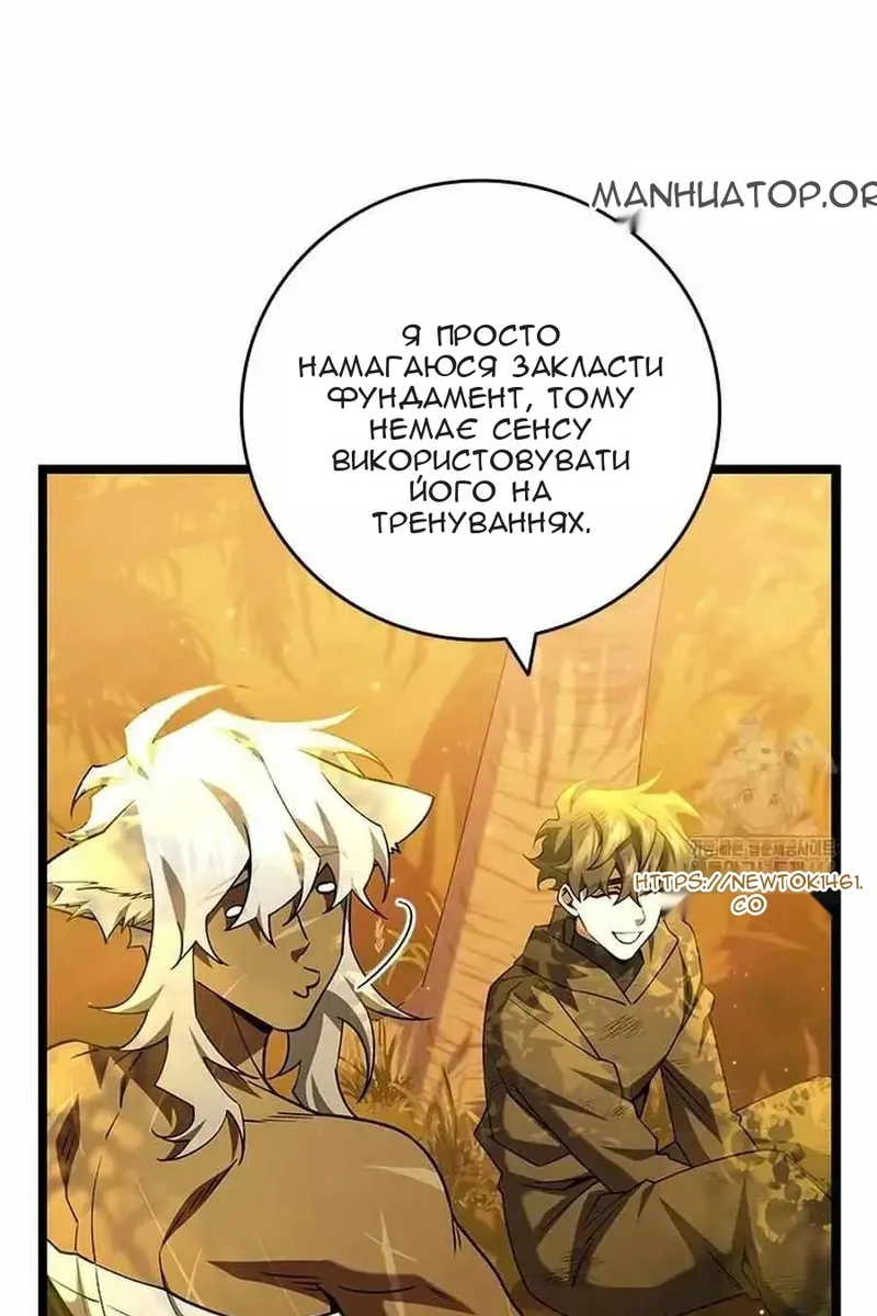 Сторінка 8