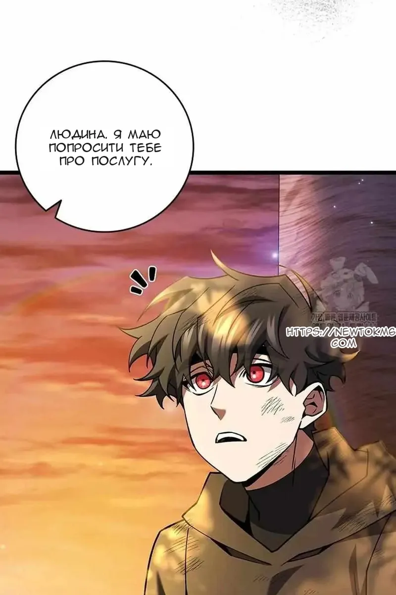 Сторінка 11