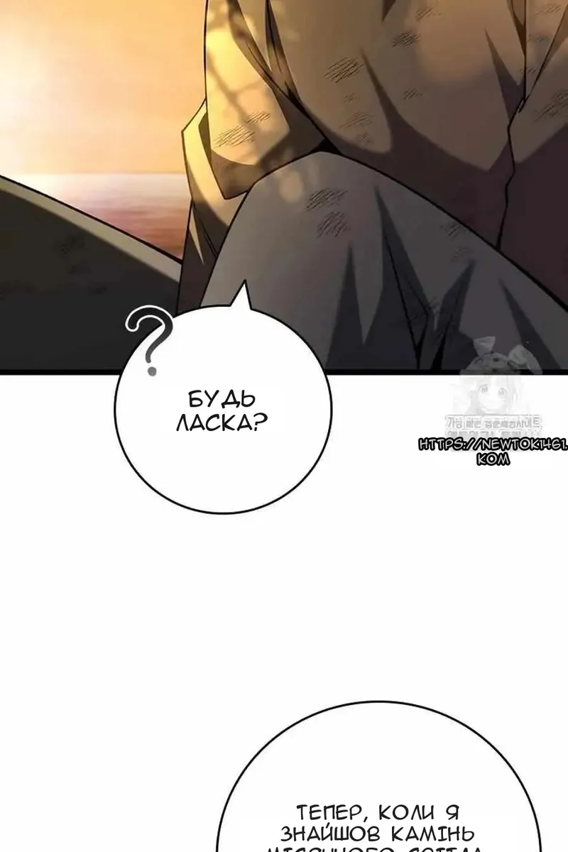 Сторінка 12