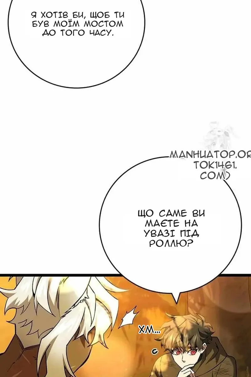 Сторінка 14