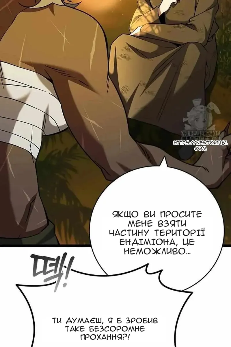 Сторінка 15