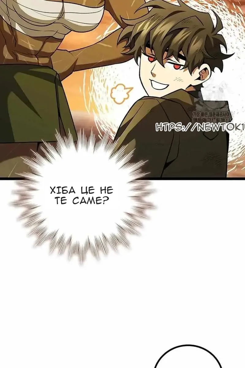 Сторінка 17
