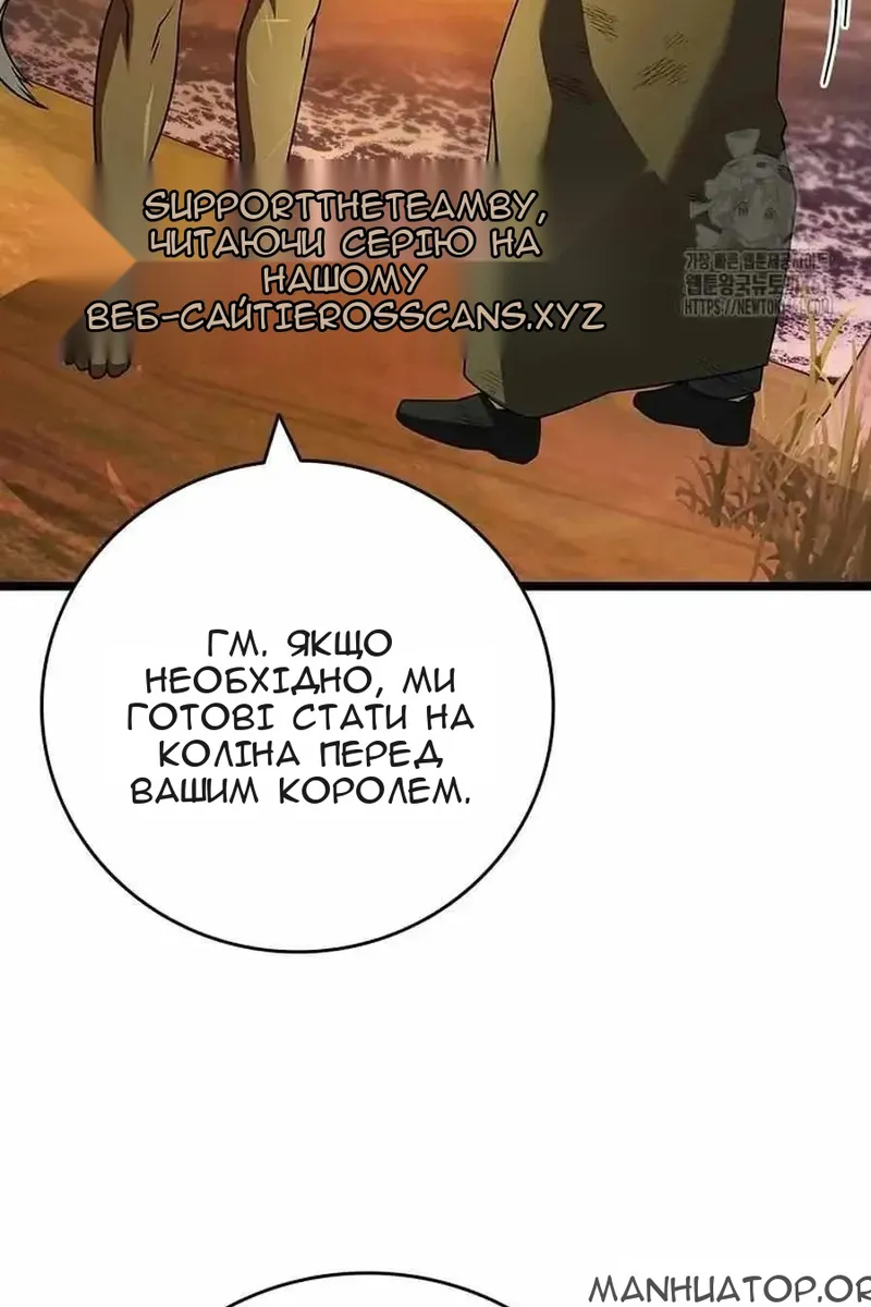Сторінка 20