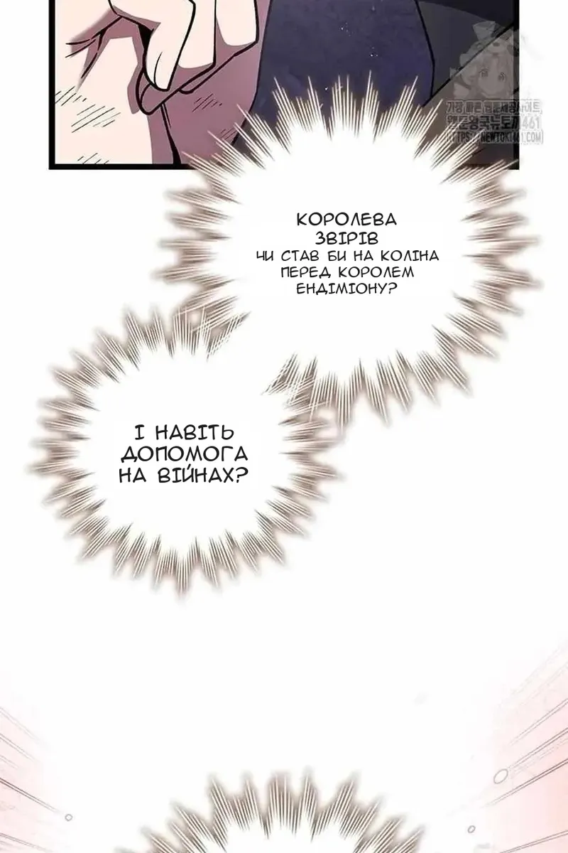 Сторінка 22