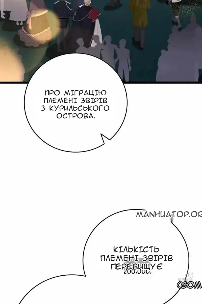 Сторінка 27