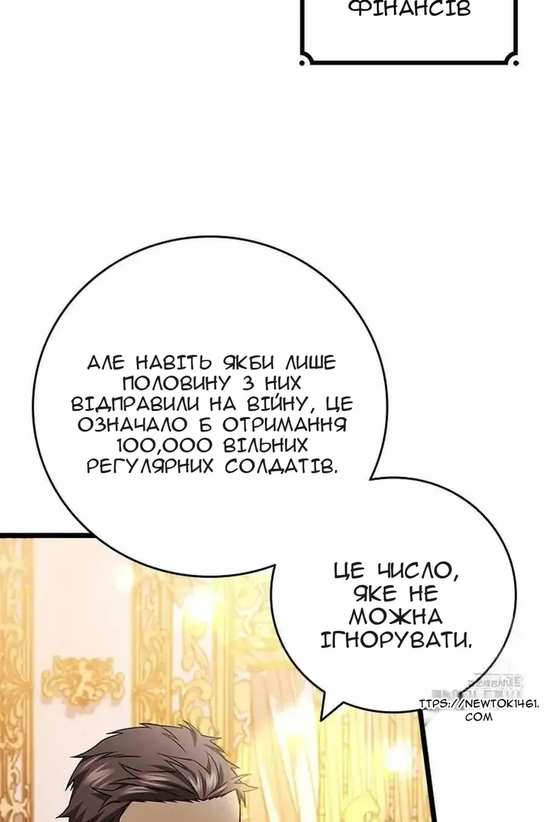 Сторінка 29