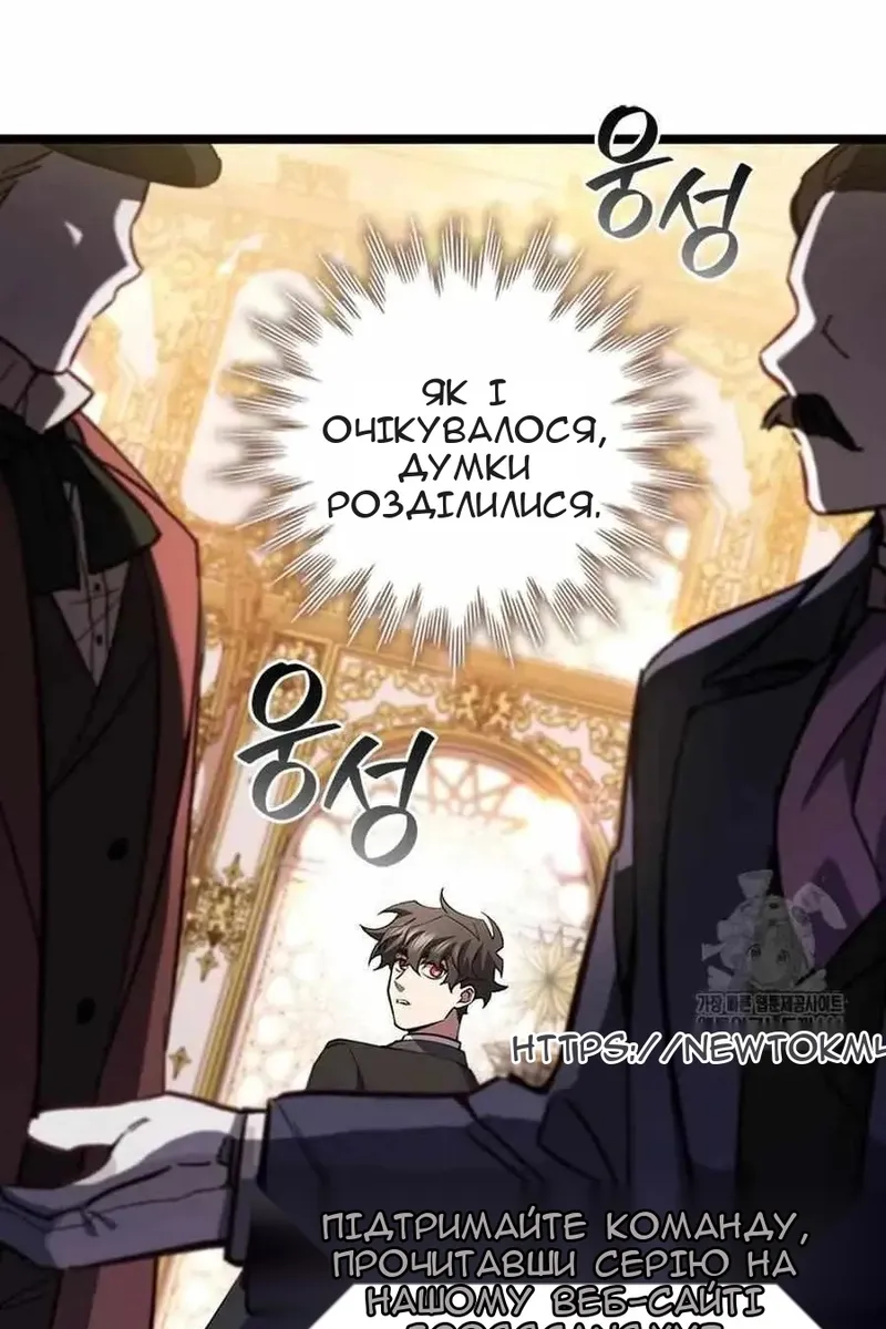 Сторінка 31