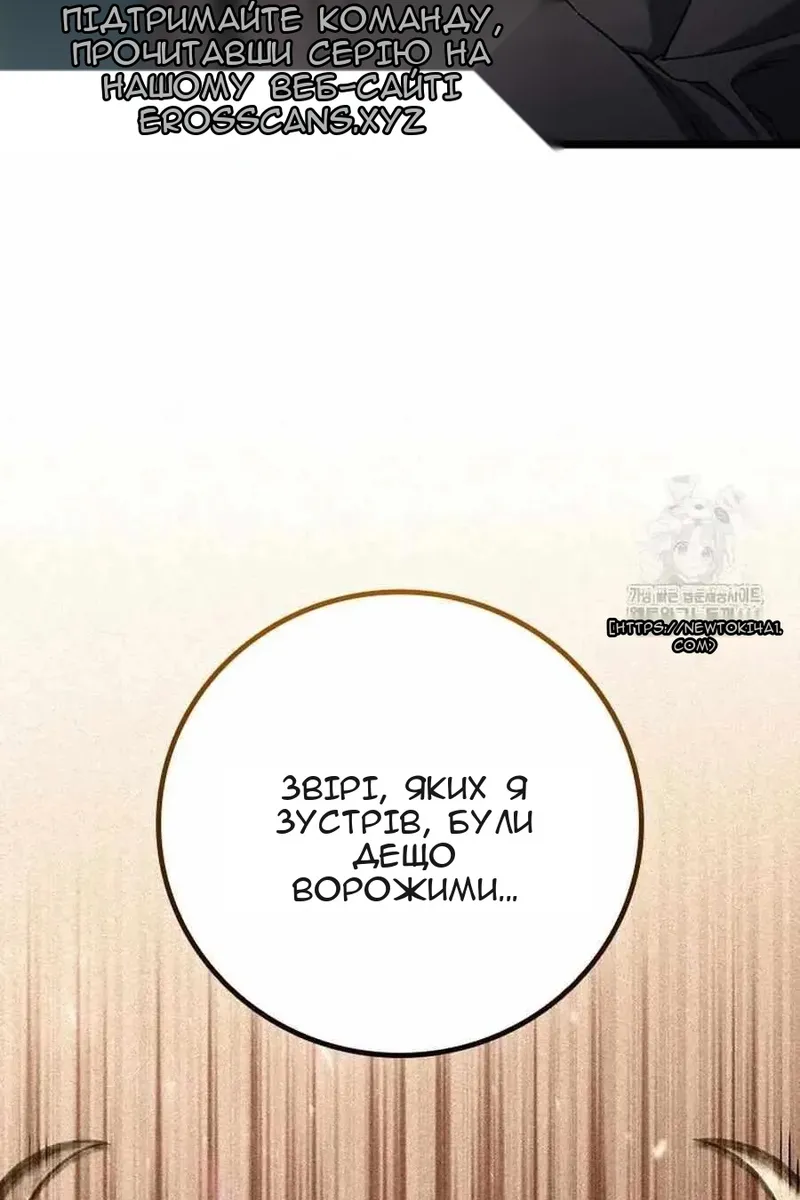 Сторінка 38