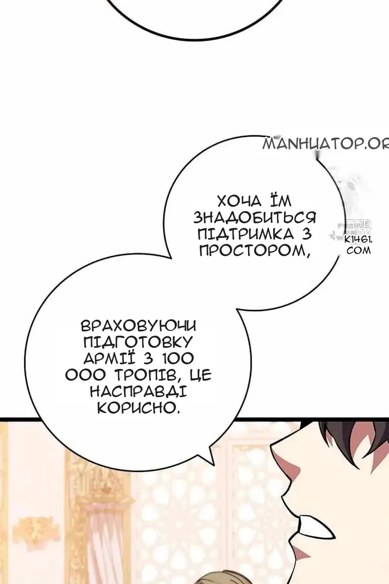 Сторінка 41