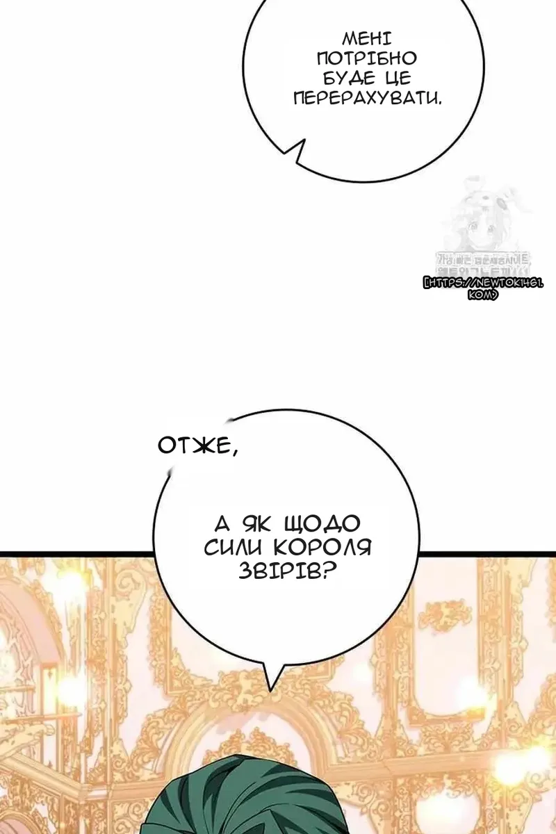 Сторінка 43