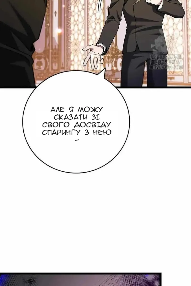 Сторінка 46