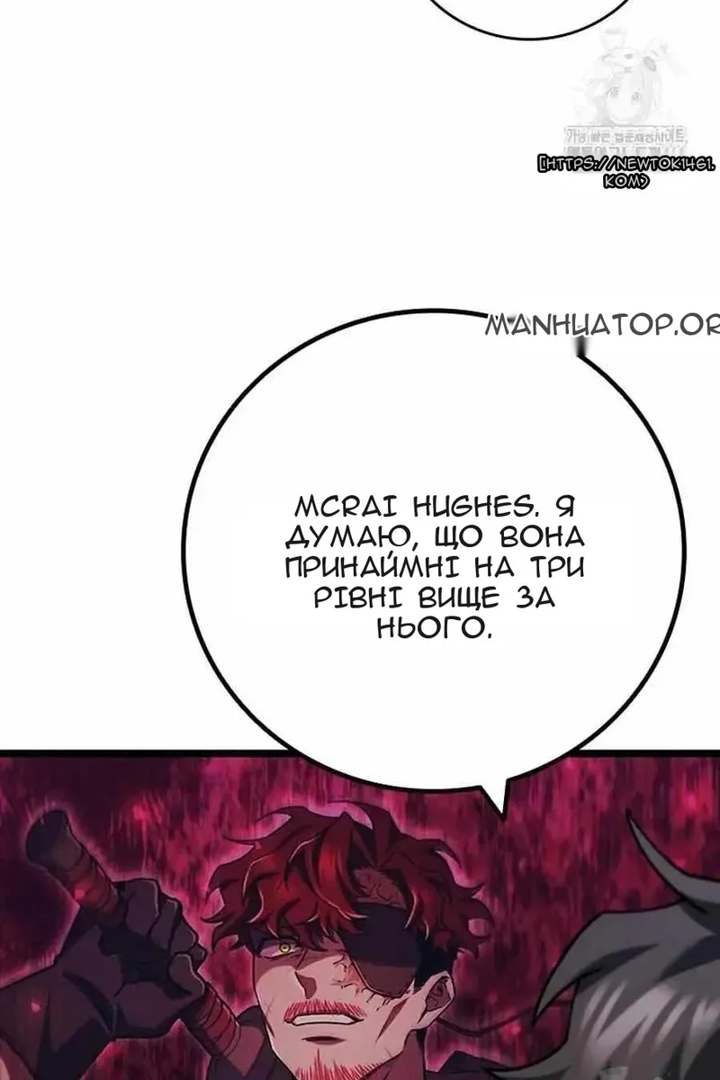 Сторінка 48