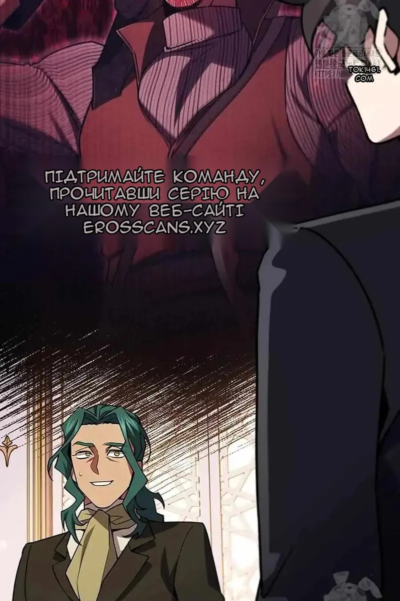 Сторінка 49
