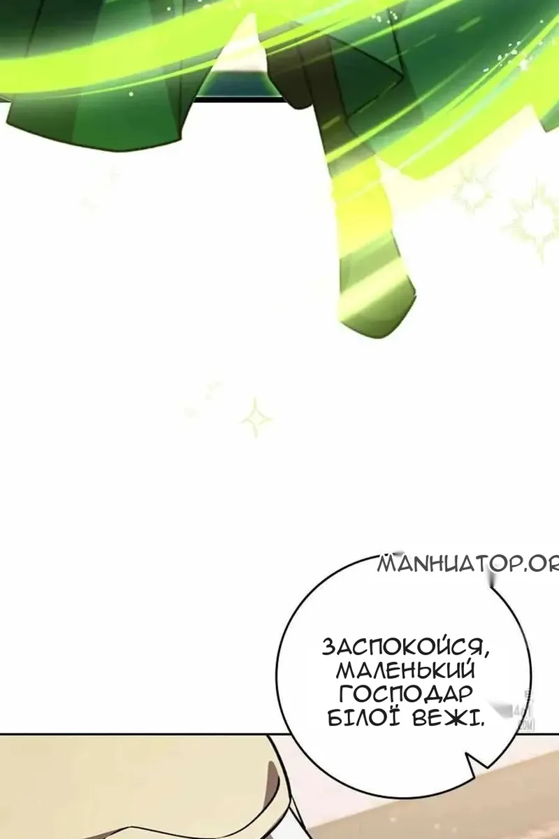 Сторінка 55