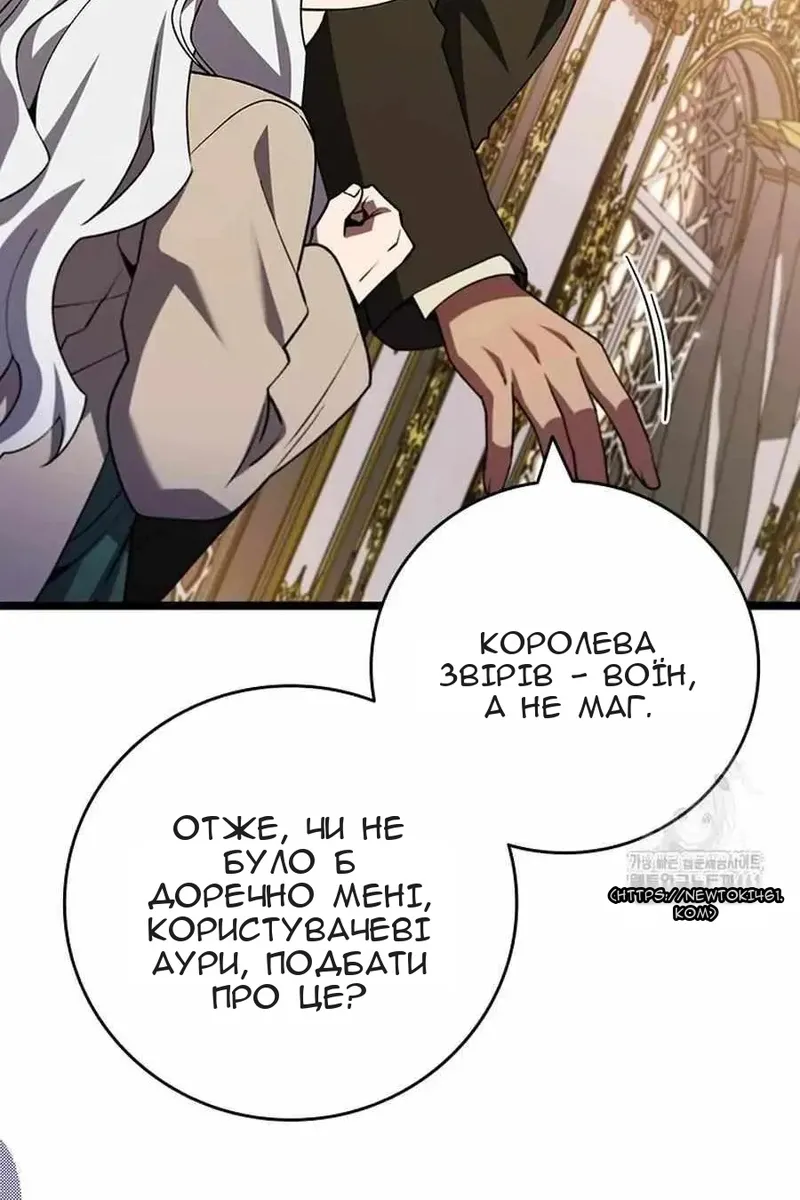 Сторінка 58
