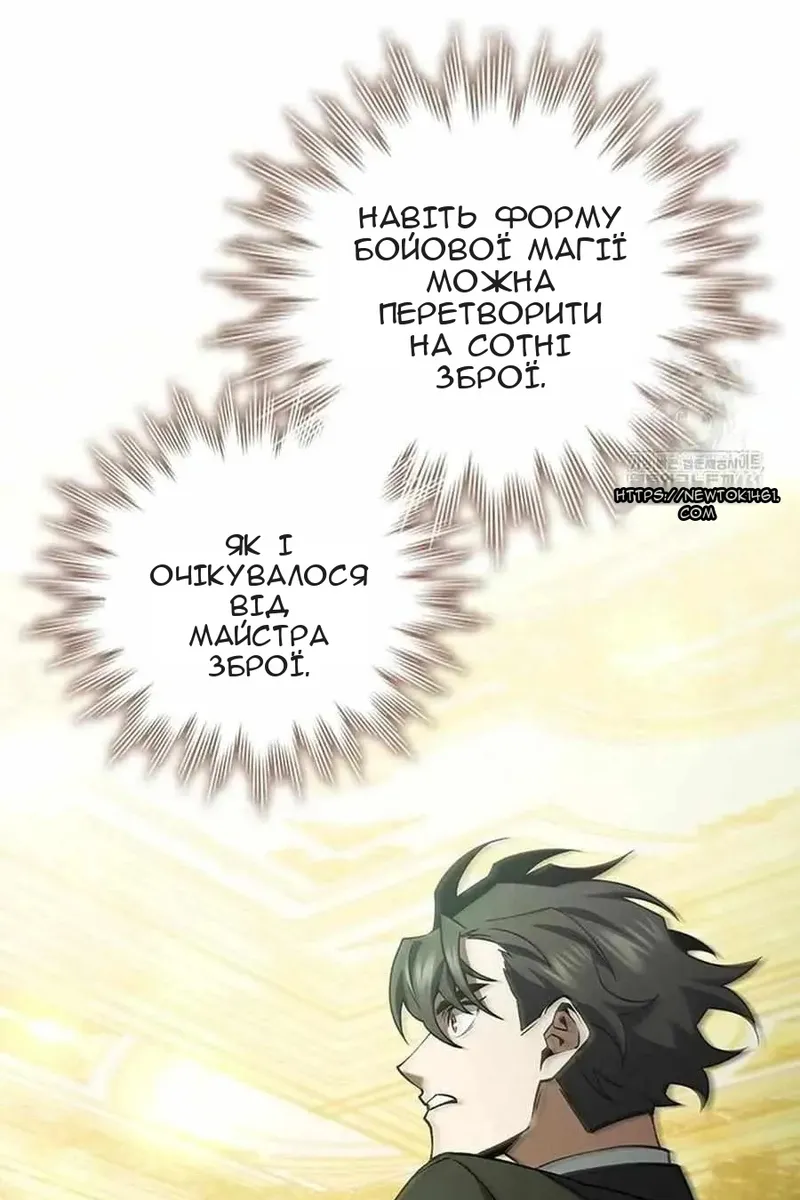 Сторінка 67