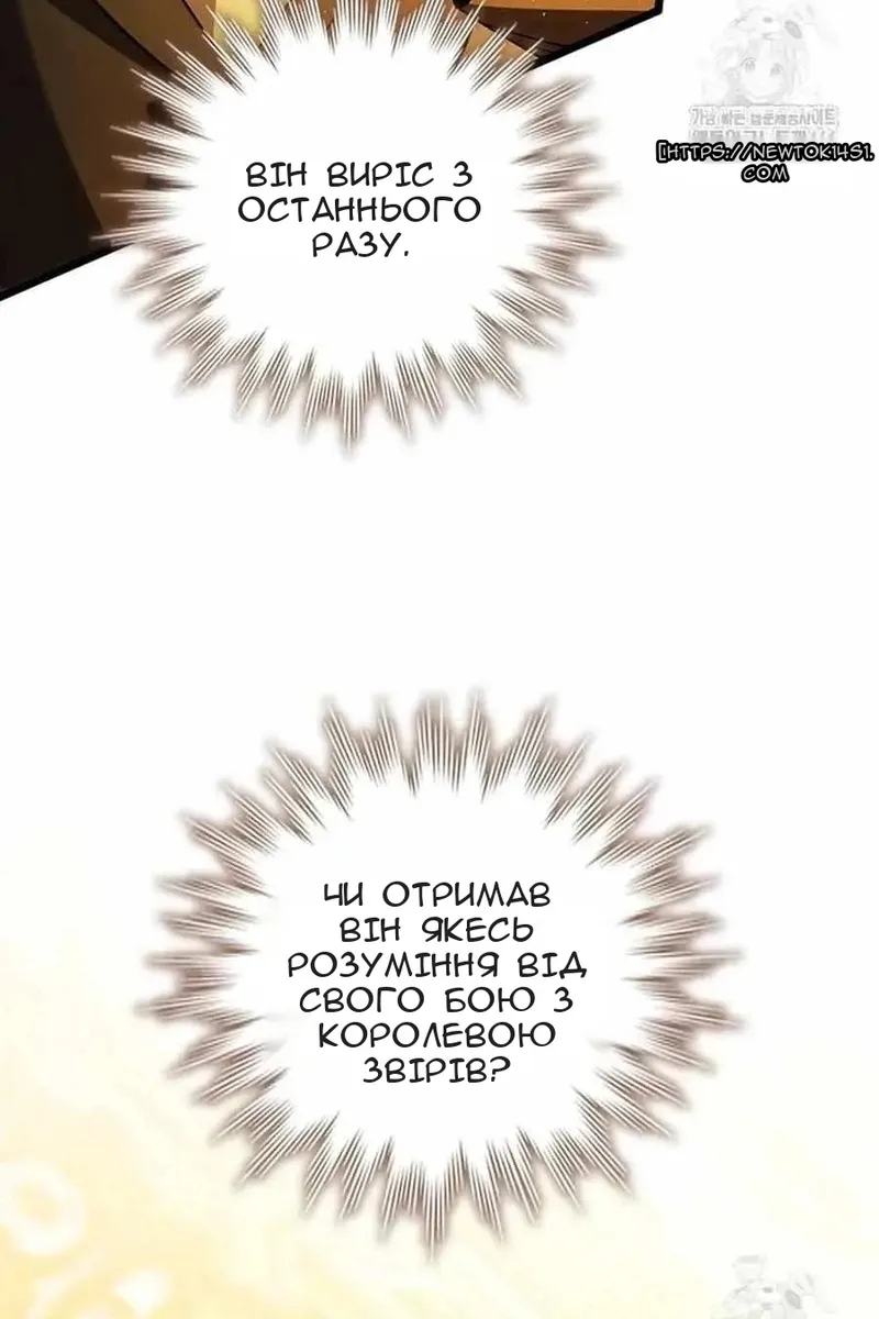 Сторінка 75