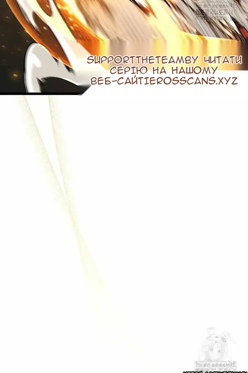 Сторінка 77