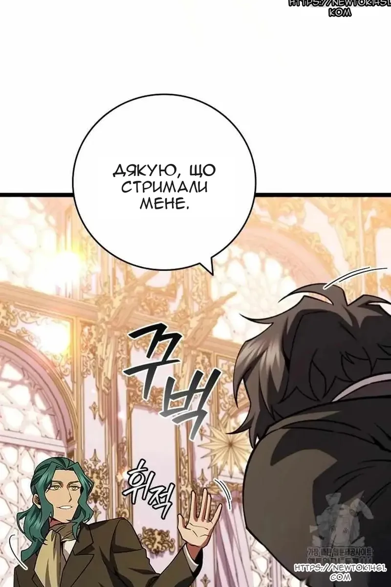 Сторінка 78