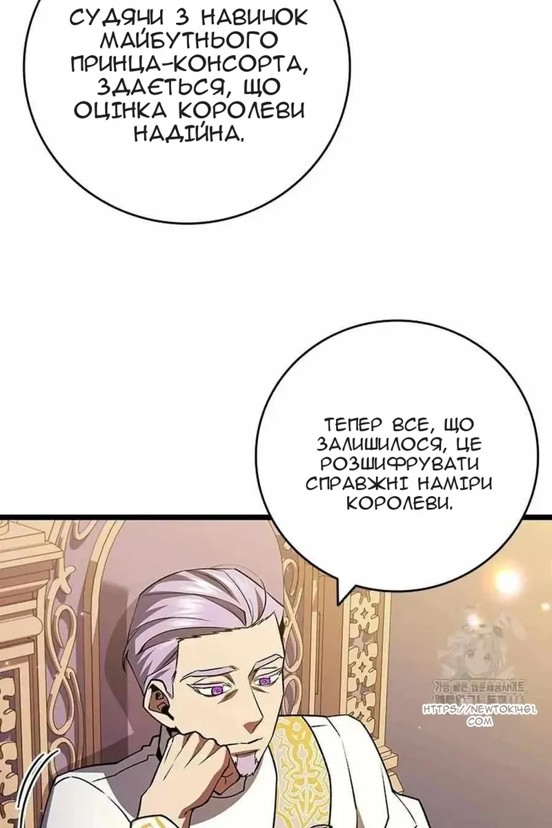 Сторінка 81