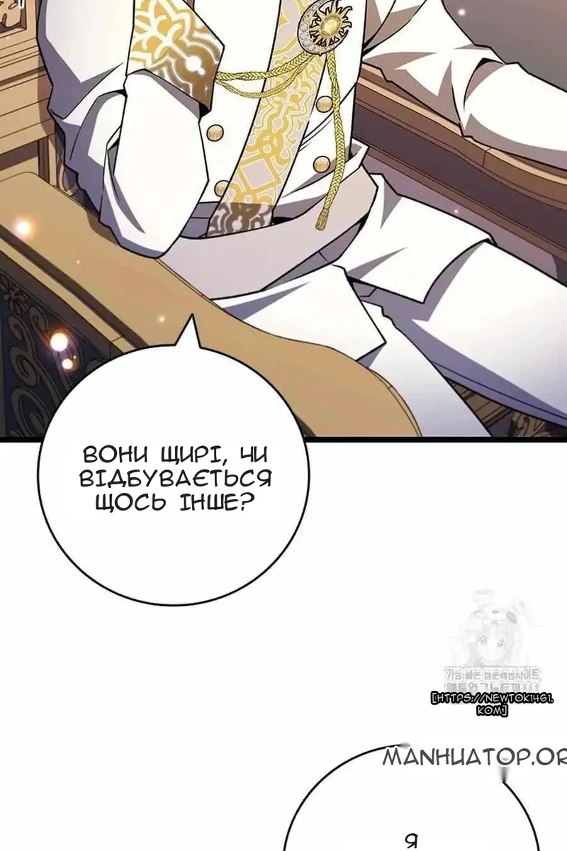 Сторінка 82
