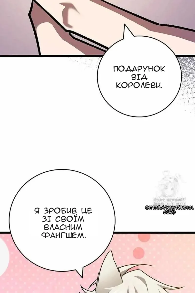 Сторінка 85