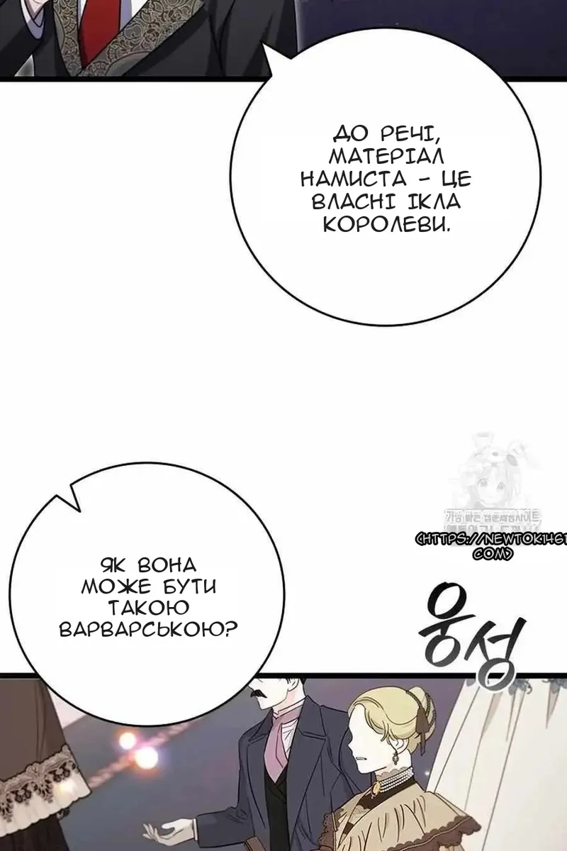 Сторінка 87