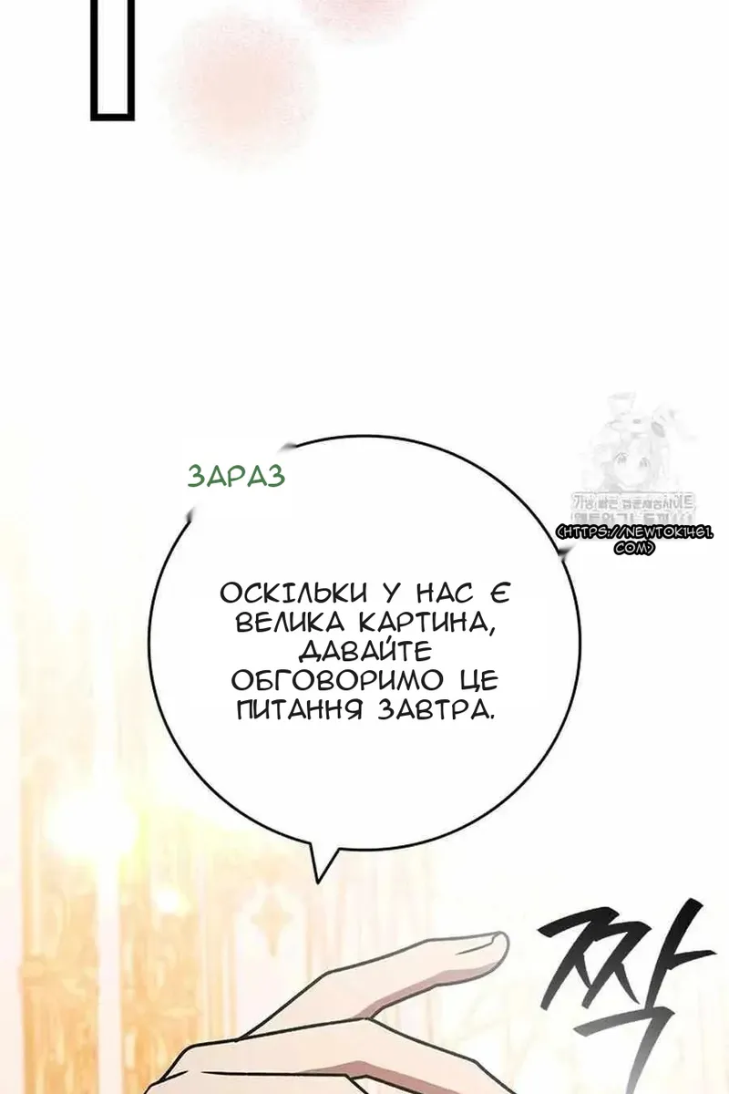 Сторінка 91