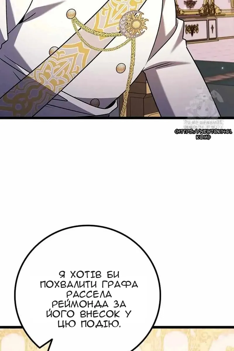 Сторінка 94