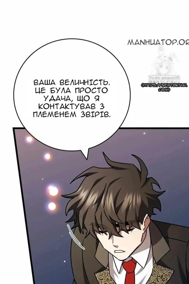 Сторінка 96