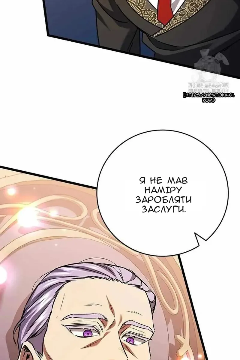 Сторінка 97