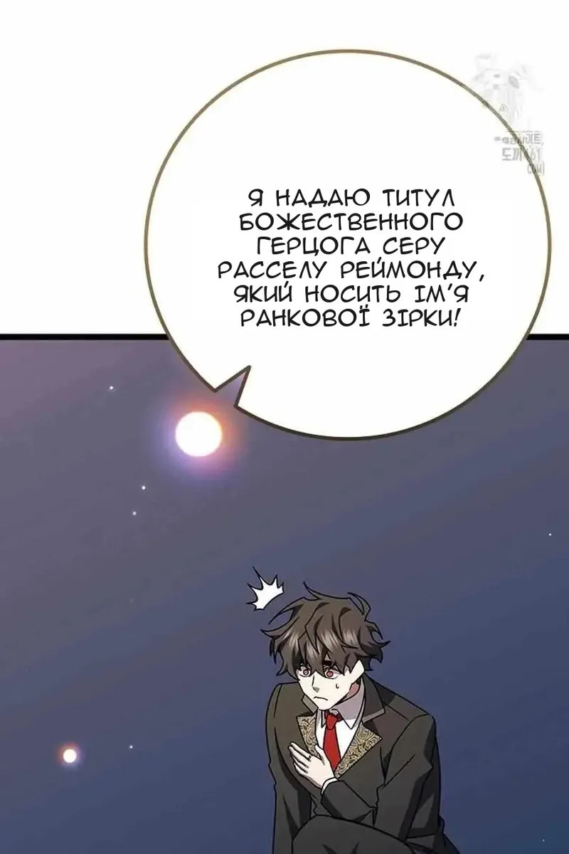 Сторінка 99