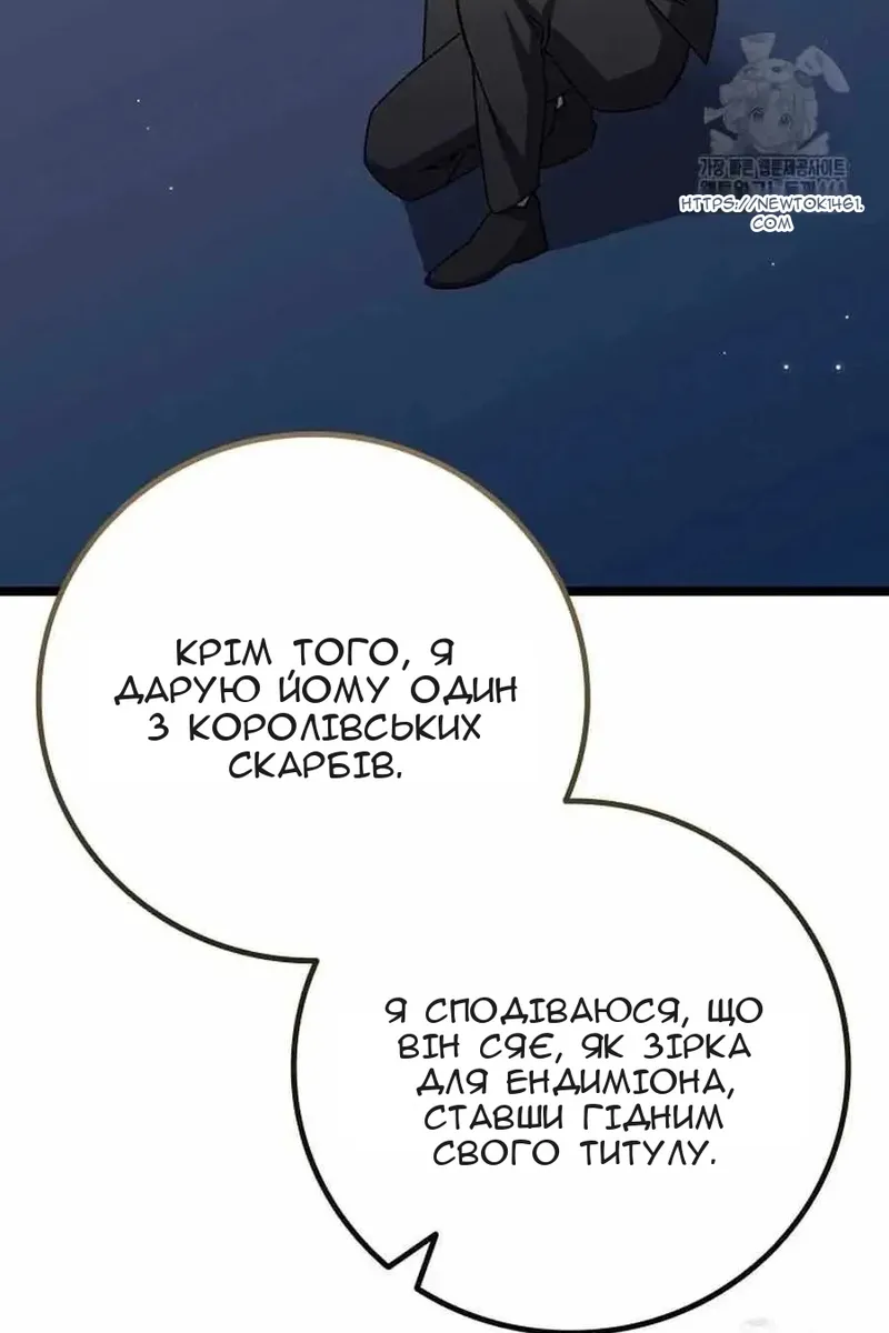 Сторінка 100