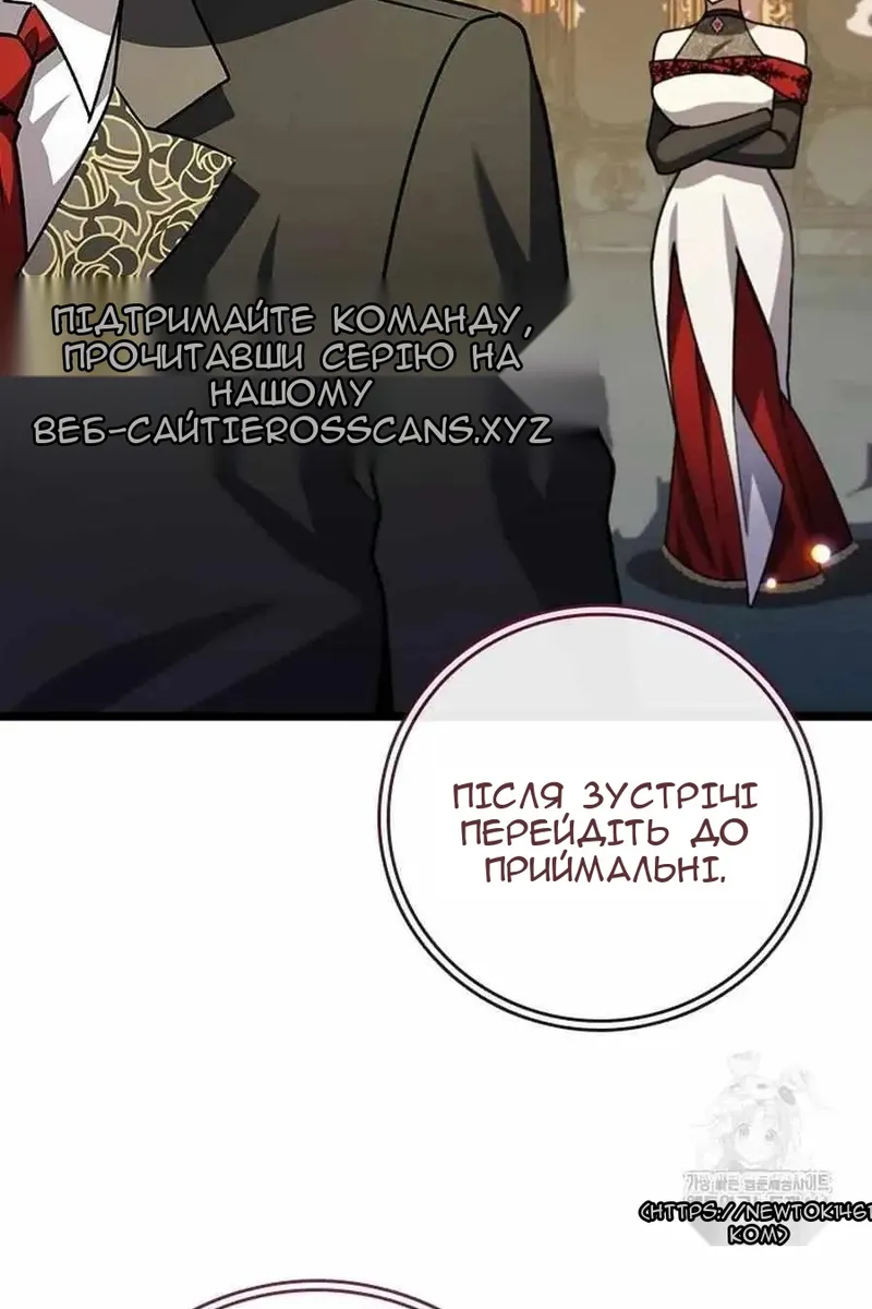 Сторінка 105