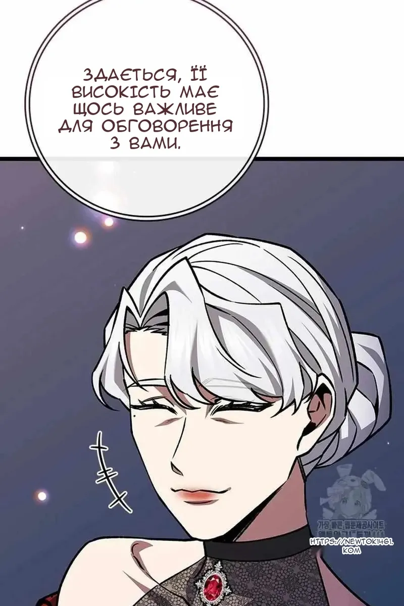 Сторінка 106