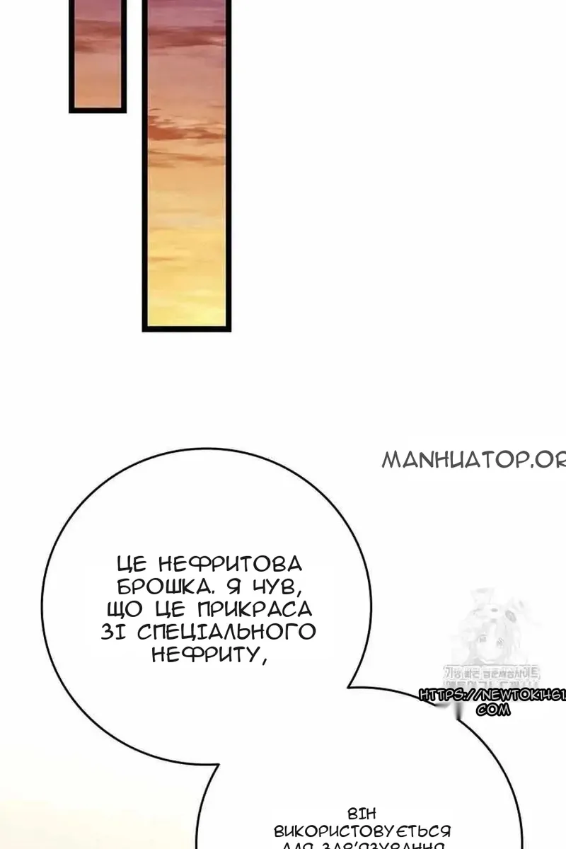 Сторінка 108