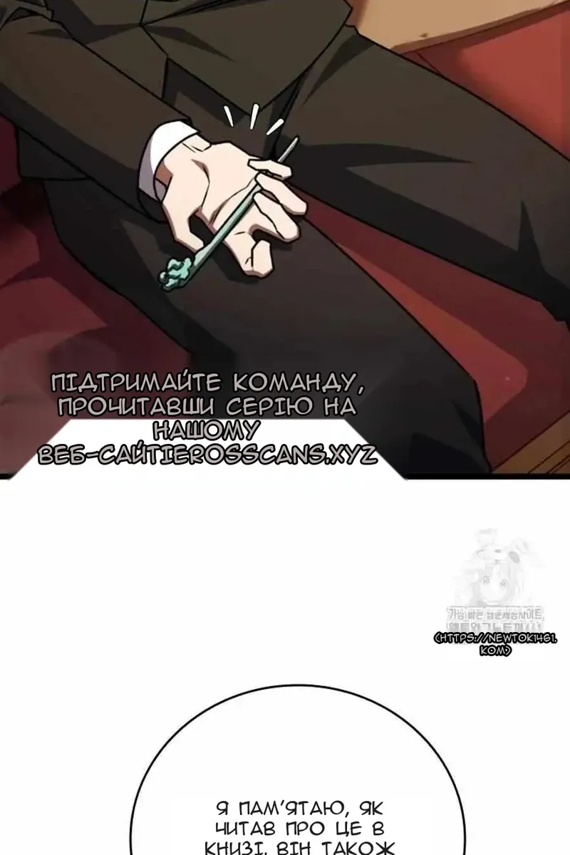 Сторінка 110