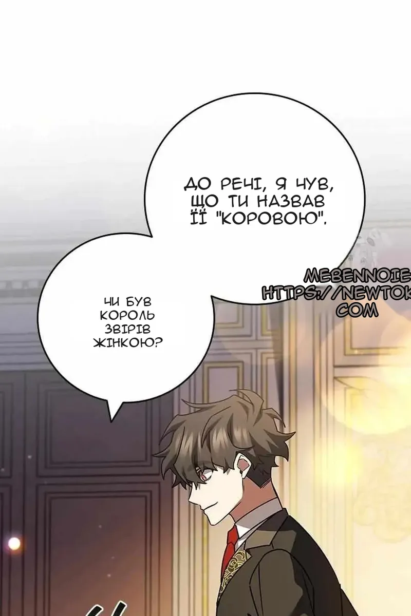 Сторінка 117