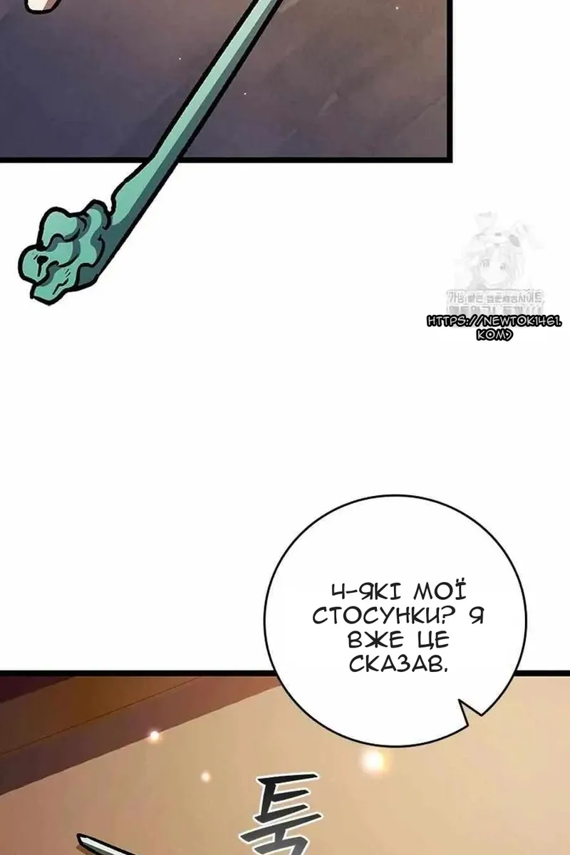 Сторінка 120
