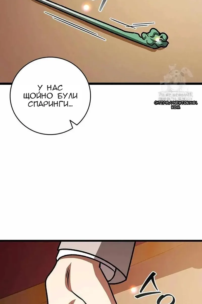 Сторінка 121