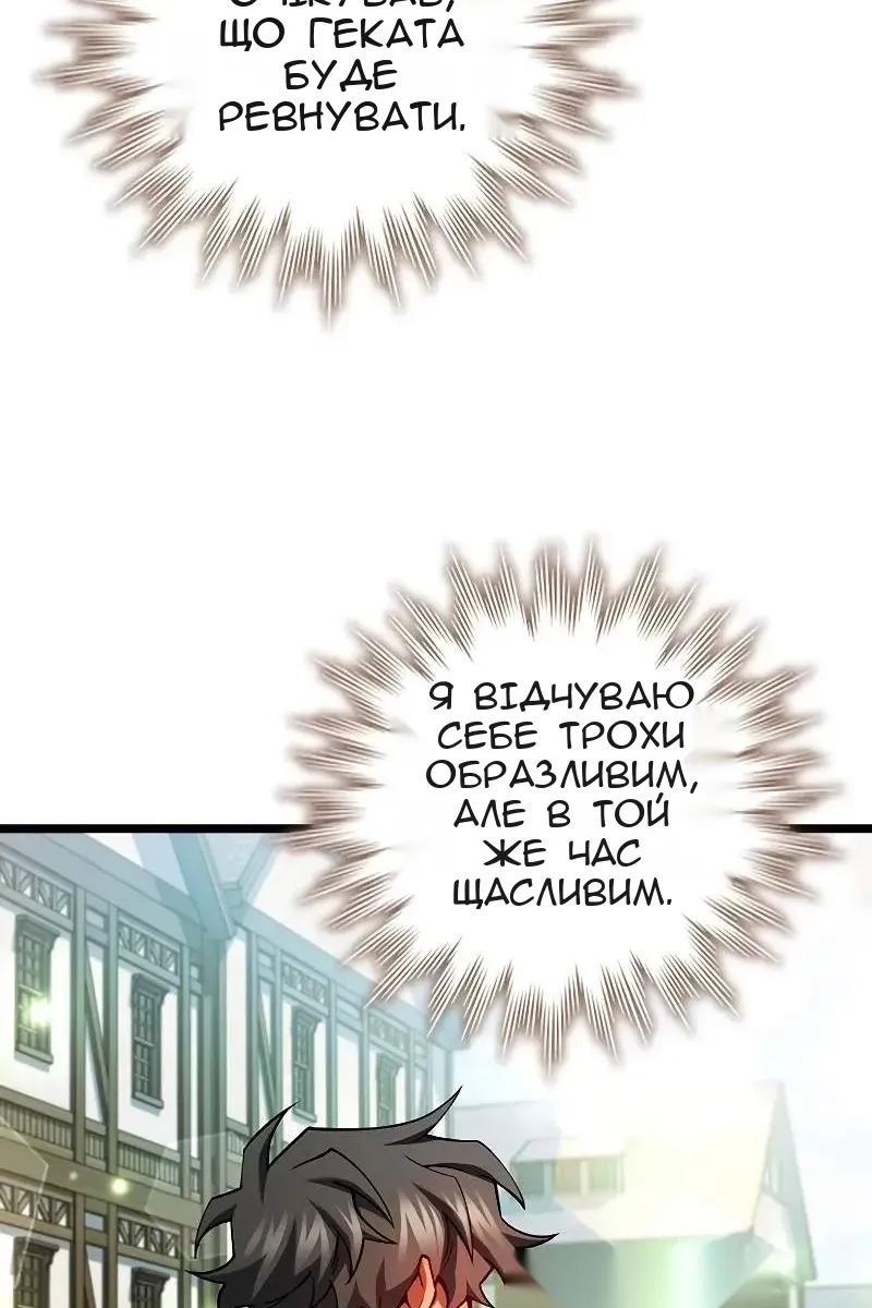 Сторінка 4
