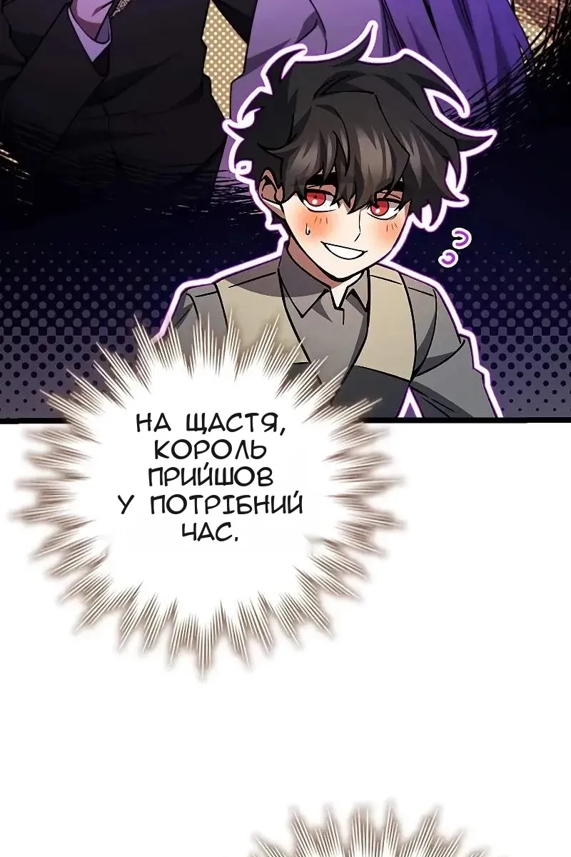 Сторінка 7