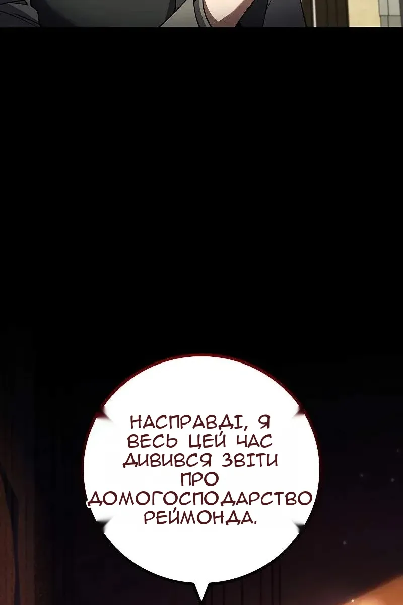 Сторінка 9