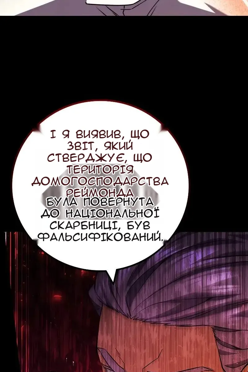 Сторінка 11